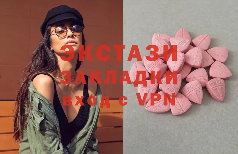 Ecstasy XTC  цена   ОМГ ОМГ tor  Когалым 