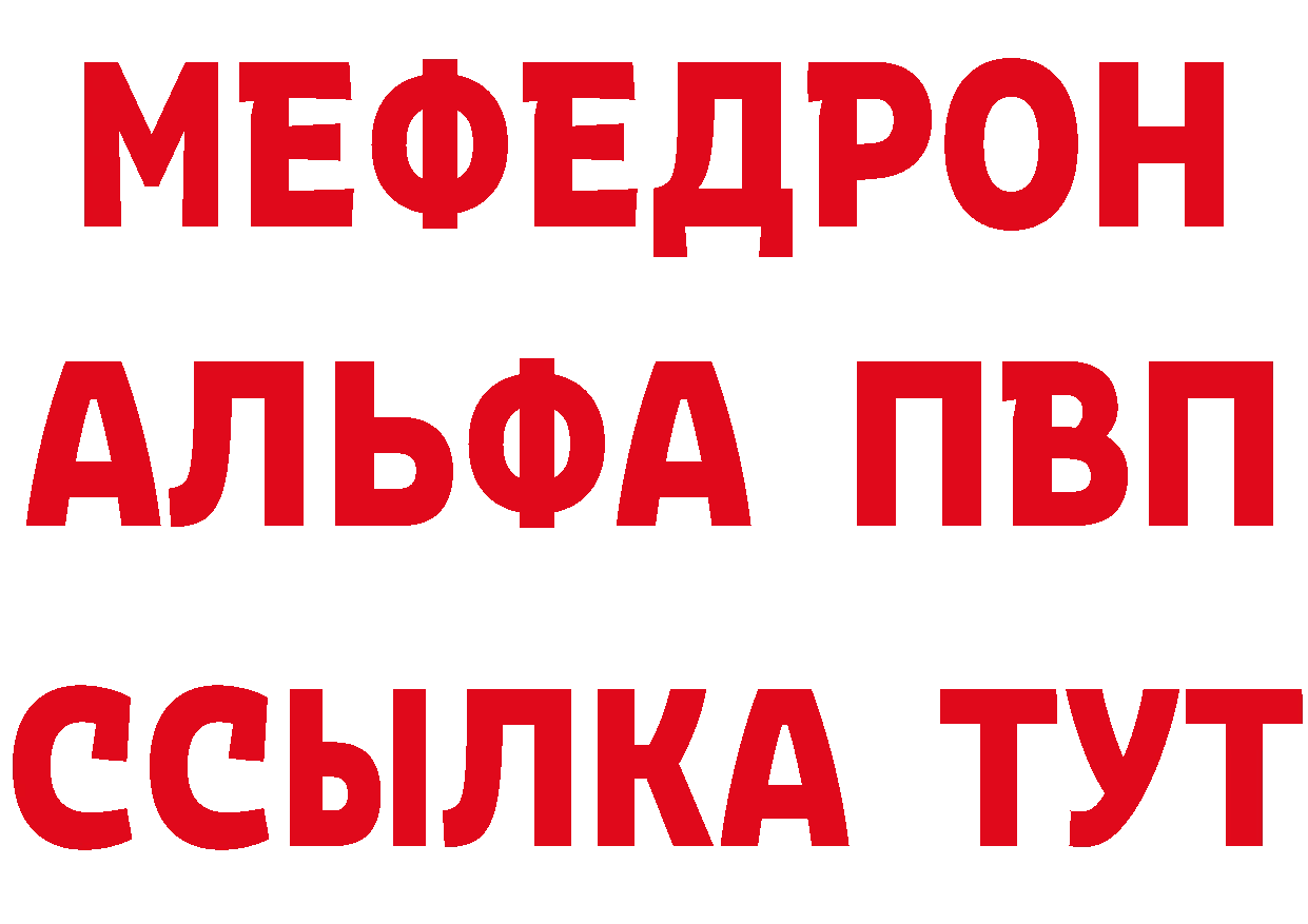 Метамфетамин пудра как войти нарко площадка ОМГ ОМГ Когалым