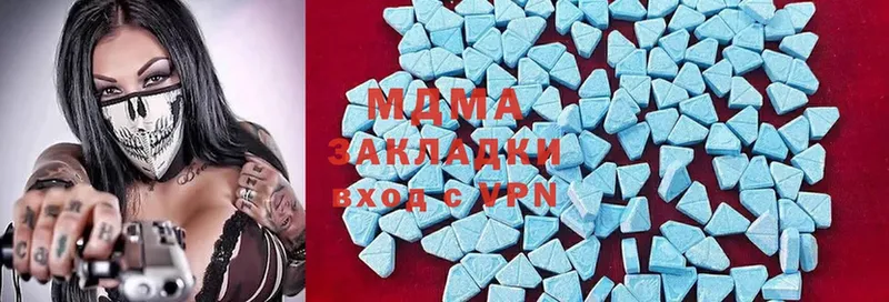 MDMA кристаллы  Когалым 