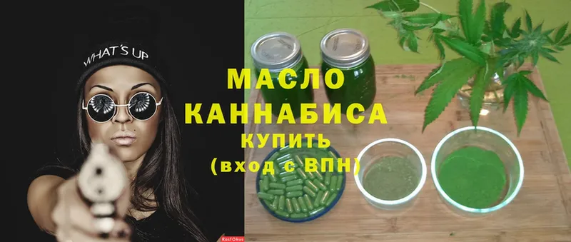 ТГК вейп с тгк  купить наркотики цена  Когалым 